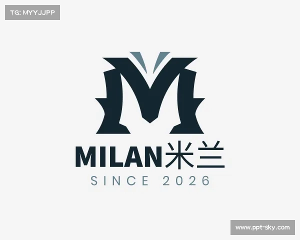 了解milan米兰